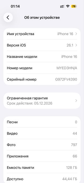 Продам Iphone 16, новый 128gig, 2 цикл
