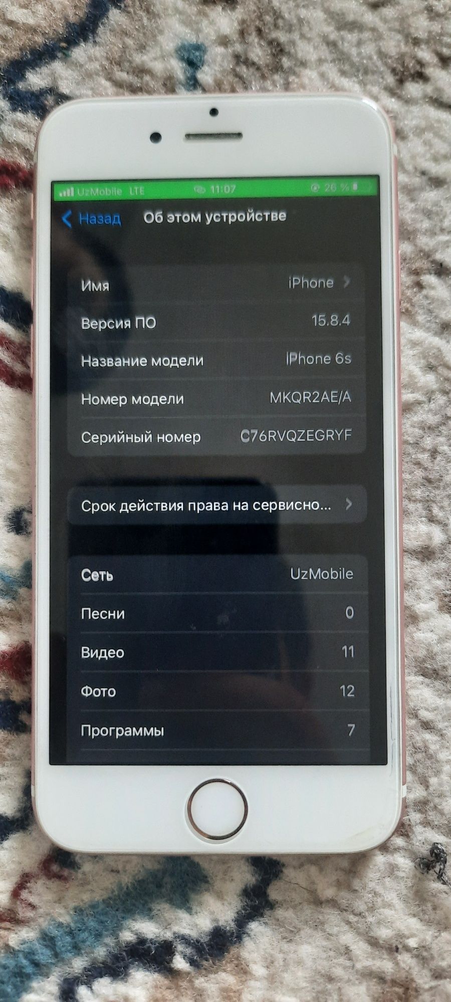 iPhone 6s 64 tallik