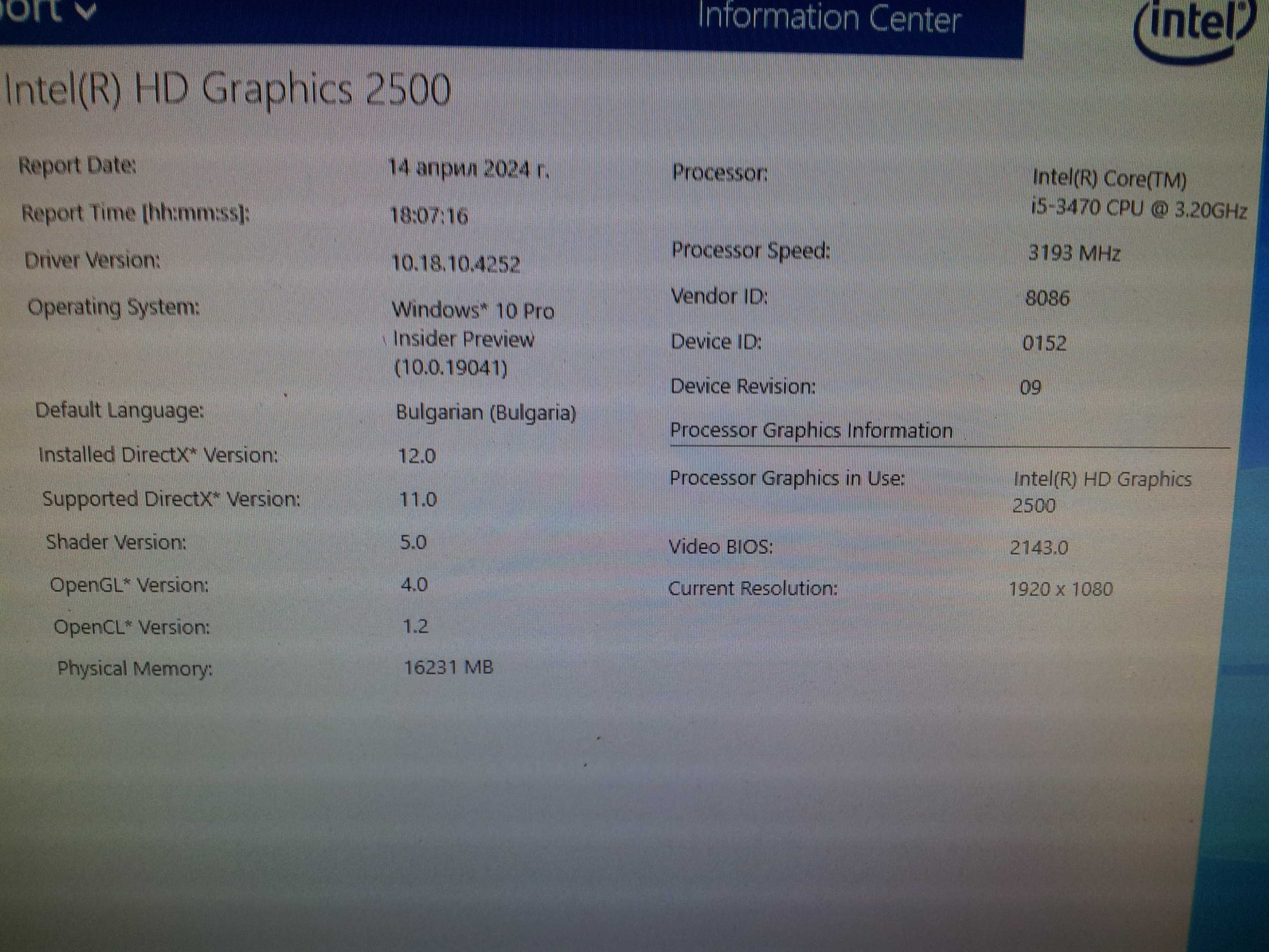 Марков FUJITSU Intel i5 3470 3.6ghz ram16gb SSD128GB hdd500GB vid 1gb
