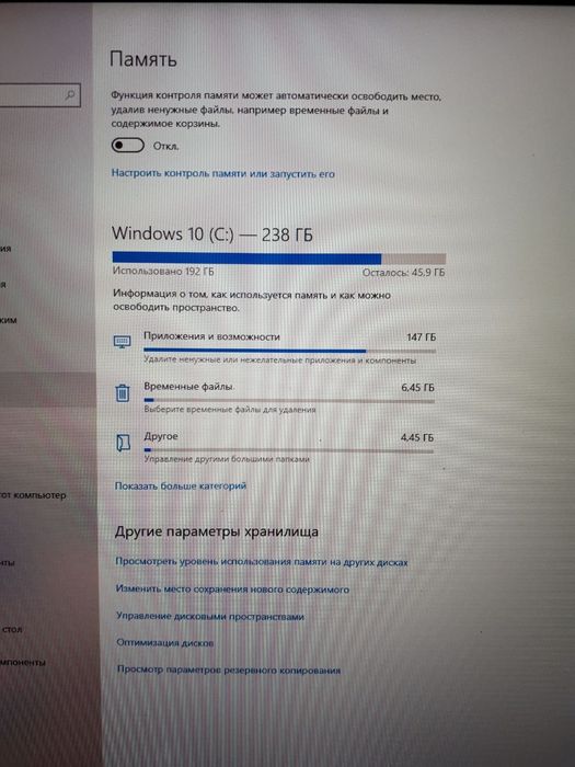 Продаю ноутбук ASUS ROG CORE i7
