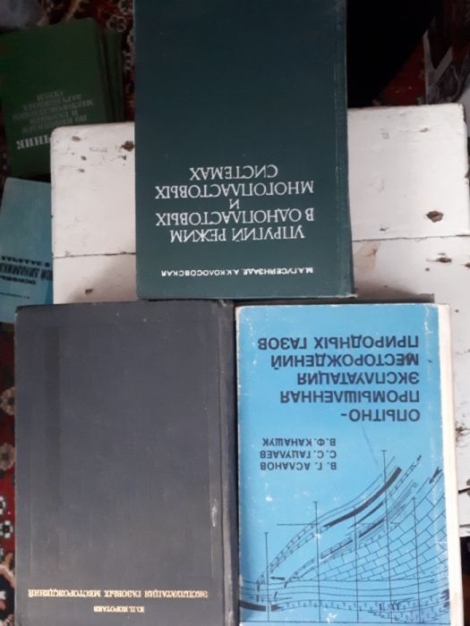 Книги по нефтегазопереработке,добыче