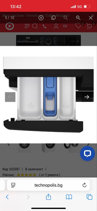Пералня BEKO BM3WFSU 37213 WPBB 7.0 kg, 1200 об/min, ИНВЕРТОРЕН МОТОР