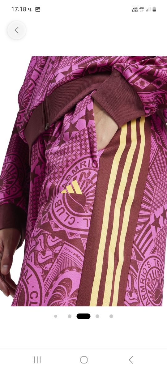 Оригинален екип на Adidas