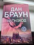 Колекция забавни и полезни книги - юноши / членове на млади семейства