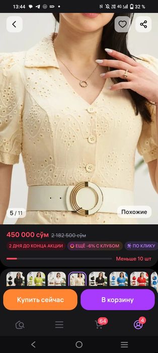 Продам платье новое