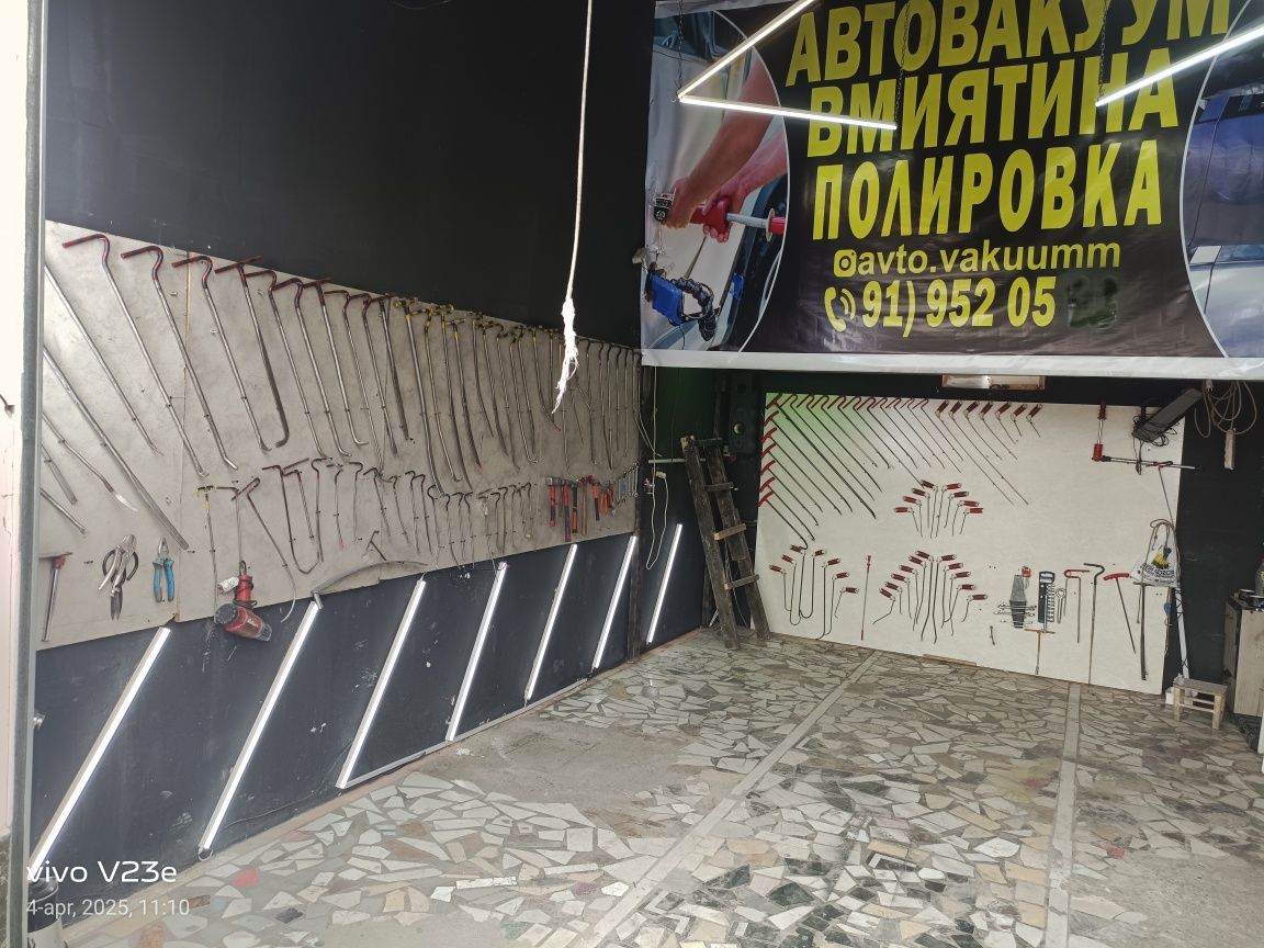 Avto vakum в миятина