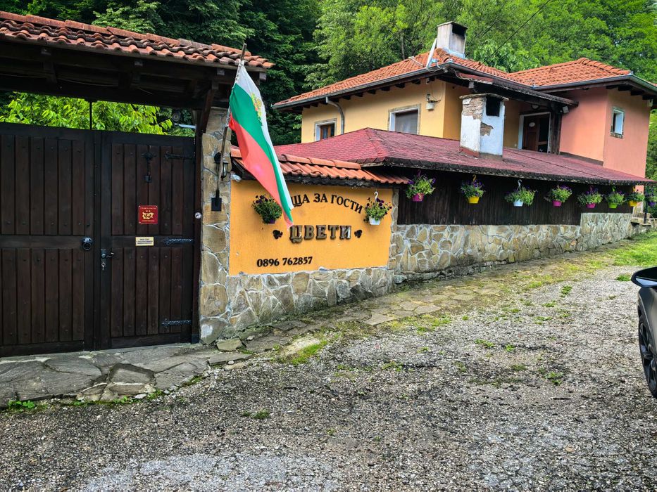 Къща за гости Цвети