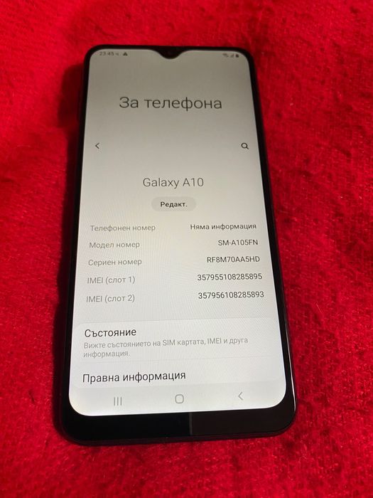 Samsung Galaxy A10-32GB,Dual SIM,зарядно,Blue