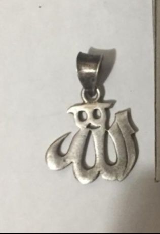 Подвеска. Серебро.  Имя Аллаха