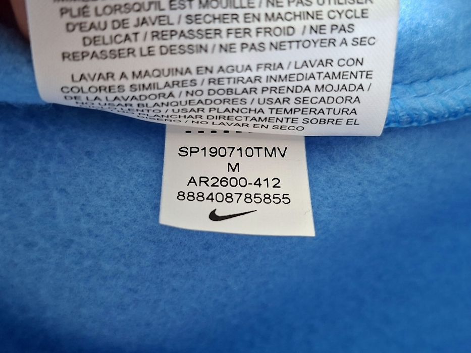 Nike-Ориг. Горнище Ново!