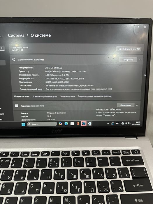 Ультрабук Acer swift sf114-34