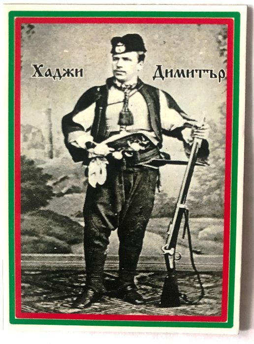 Магнити българия