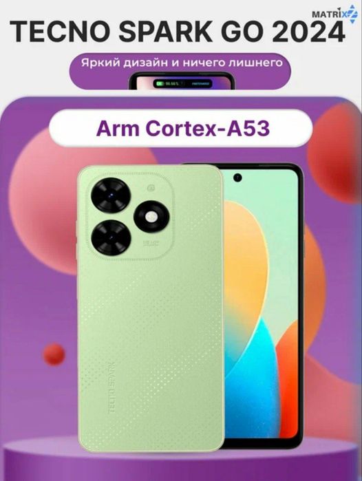 Смартфон Tecno Spark Go 2024 2/64GB Magic Skin Green, динамики DTS, 2S