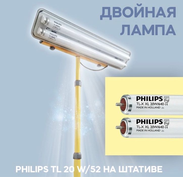 Продам Фотолампу от желтушки для новорожденных детей