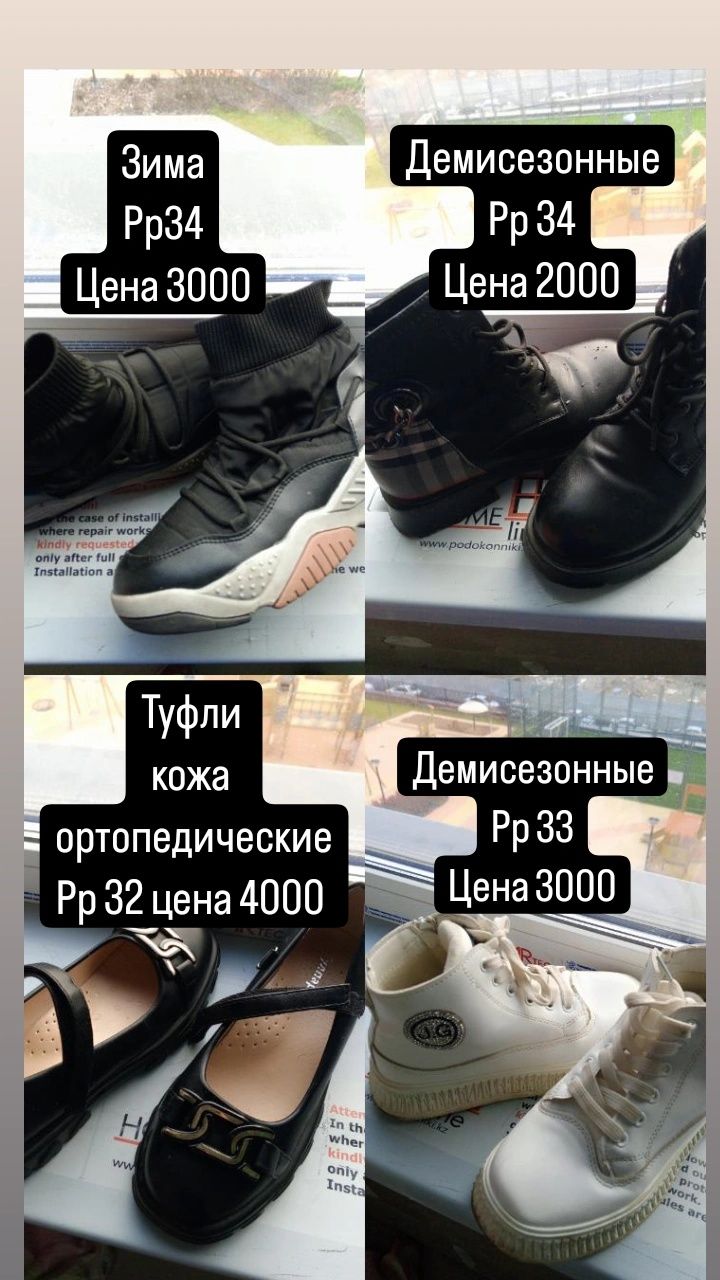 Сапоги ботинки зимние демисезонные недорого
