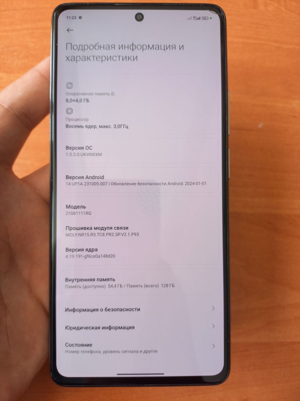 Xiaomi mi 11t  гарантиямен 1 айға