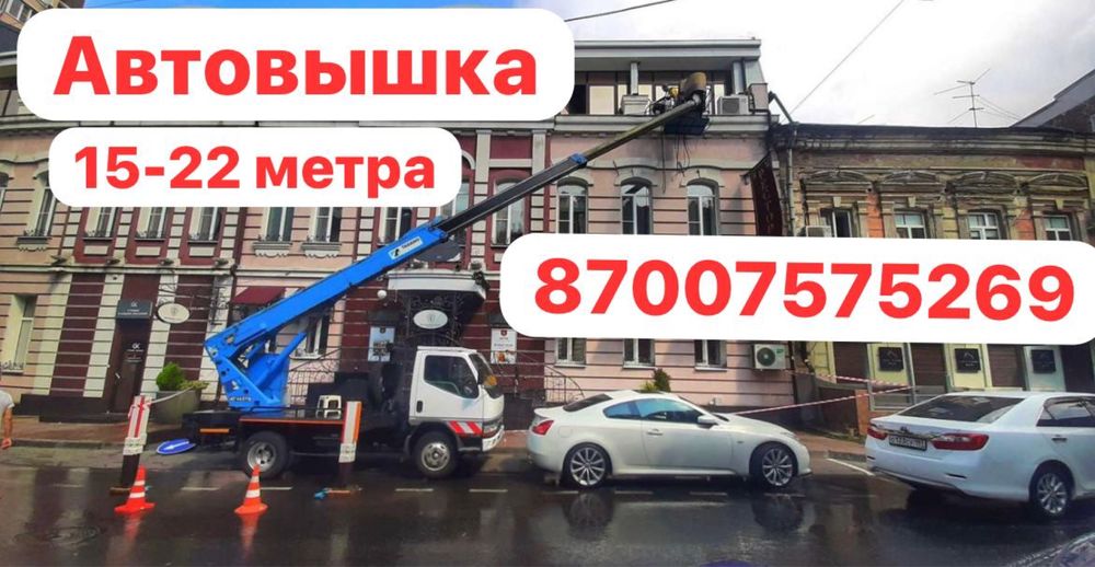 Аренда услуги автовышки 16-22 агп кобра манипулятор