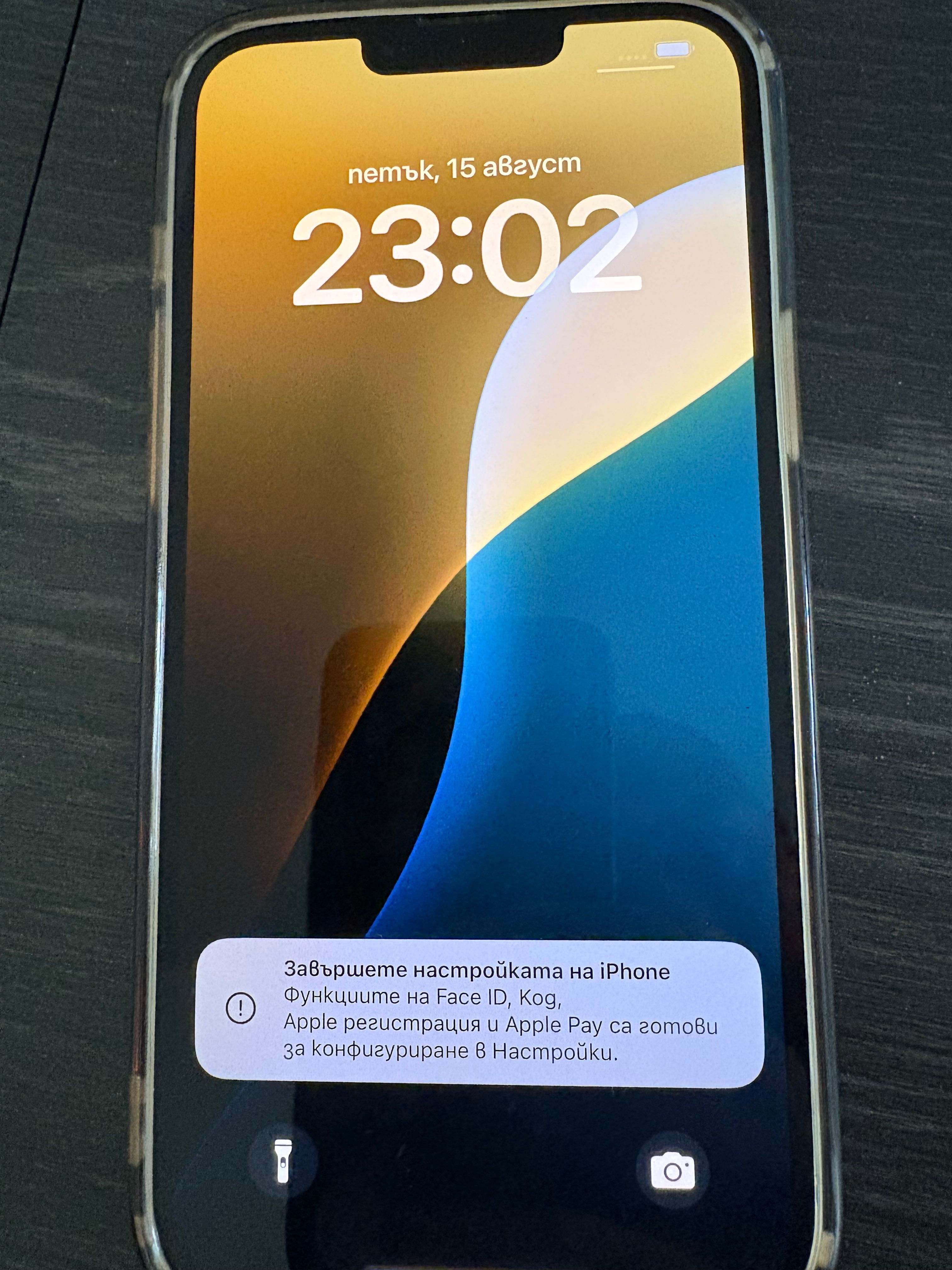 iPhone13 pro max