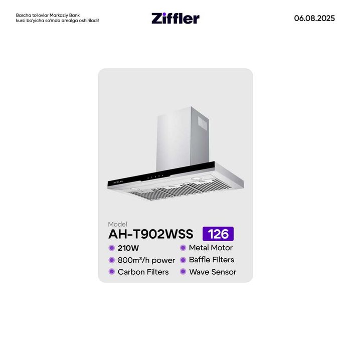 Вытяжка ZIFFLER New 2025 Model