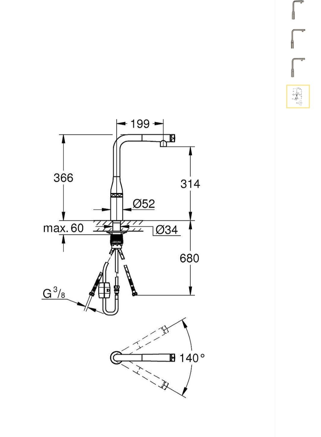 Смеситель для кухни Grohe Essence SmartControl 31615AL0