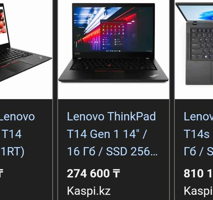 Lenovo ThinkPad Cor I 5 озу16,ссд256!