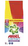 Продается стиральный порошок Ariel