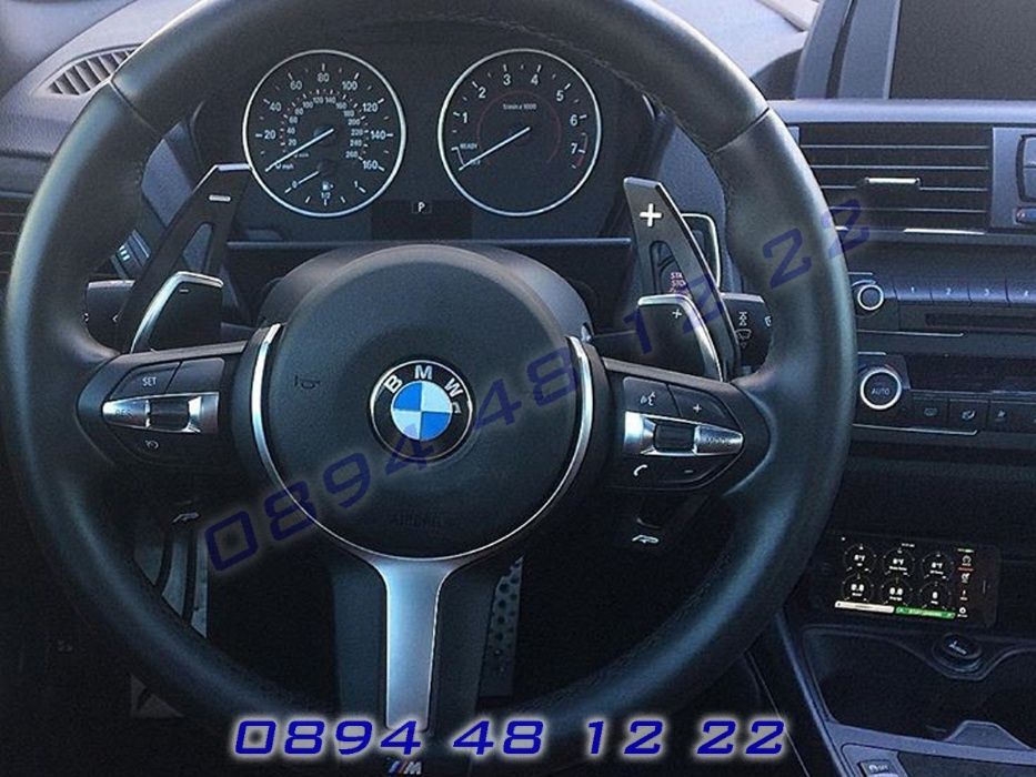 Пера Лопатки Скорости Волана BMW БМВ 1 2 3 4 5 6 7 X1 X4 X5 X6 Серия