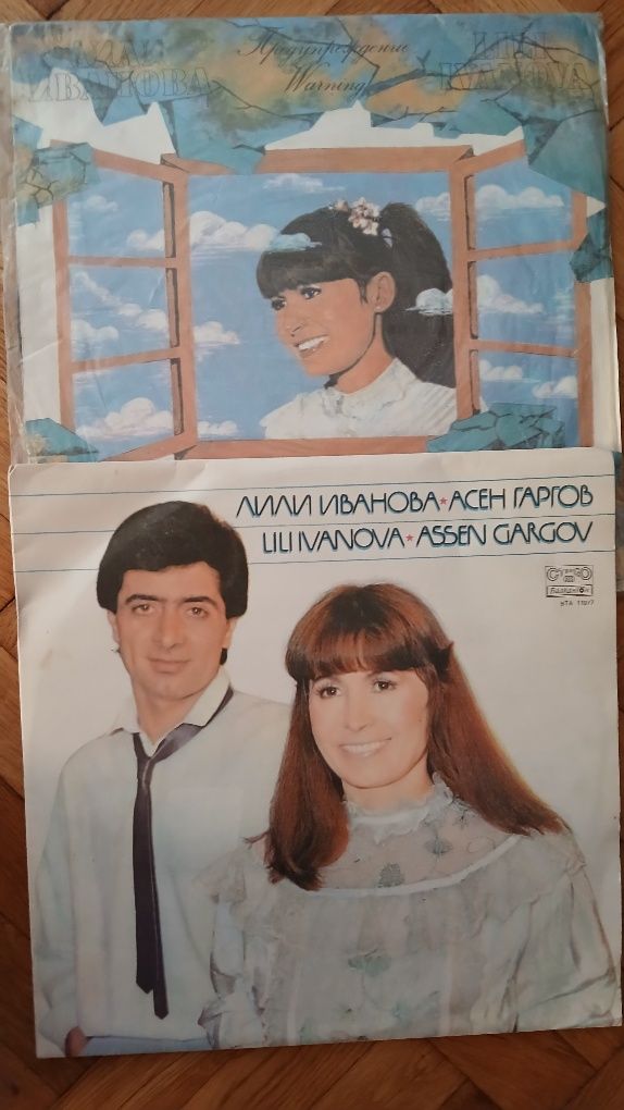 Грамофонни плочи-на бр. 5лв