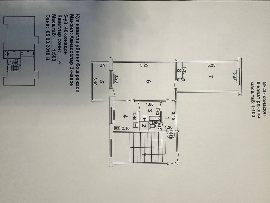 Продаётся 2-комнатная квартира Яшнобадском районе