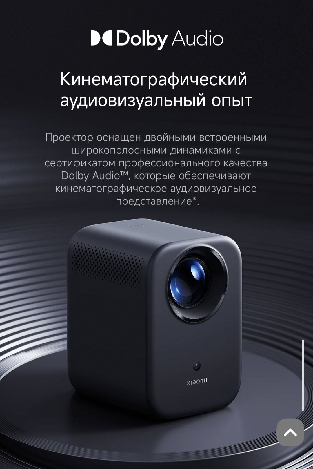 Умный проектор Xiaomi Smart Projector L1  2025 New Super Skidka