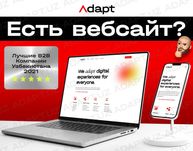 Разработка профессионального вебсайт. SEO. Поддержка. Гарантия