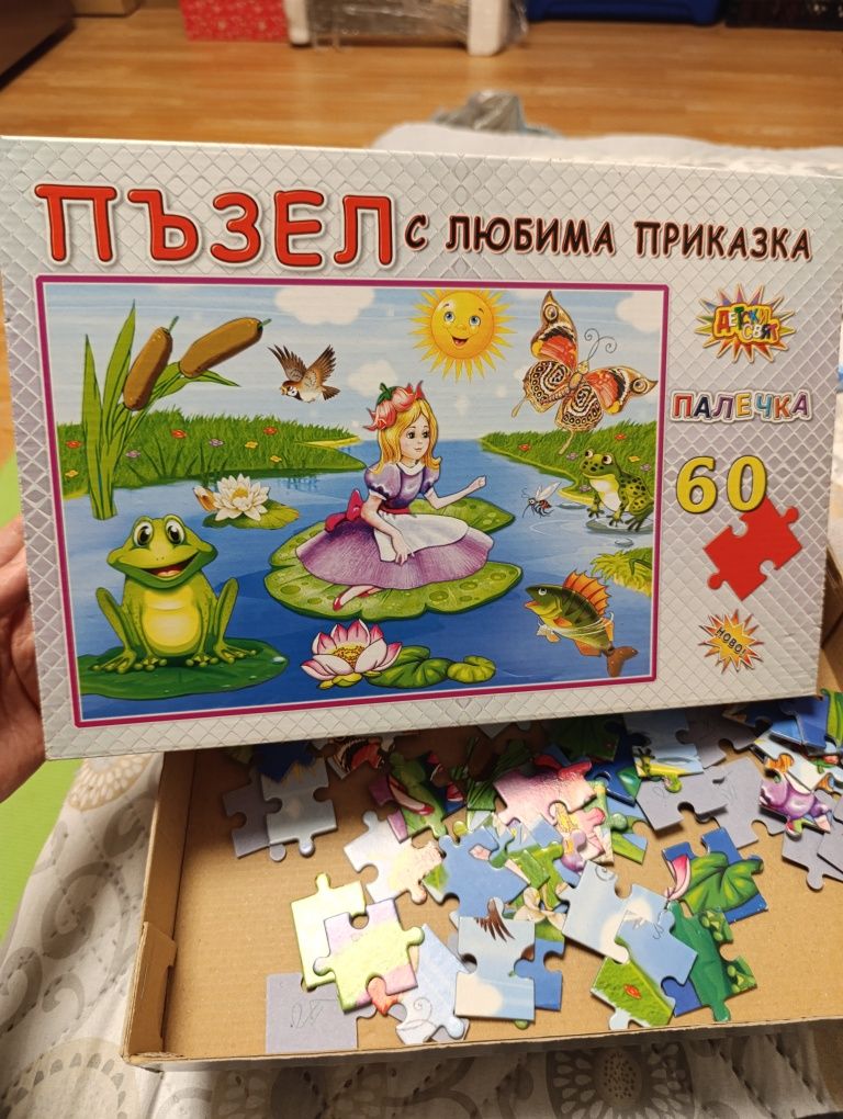 Пъзели с големи части
