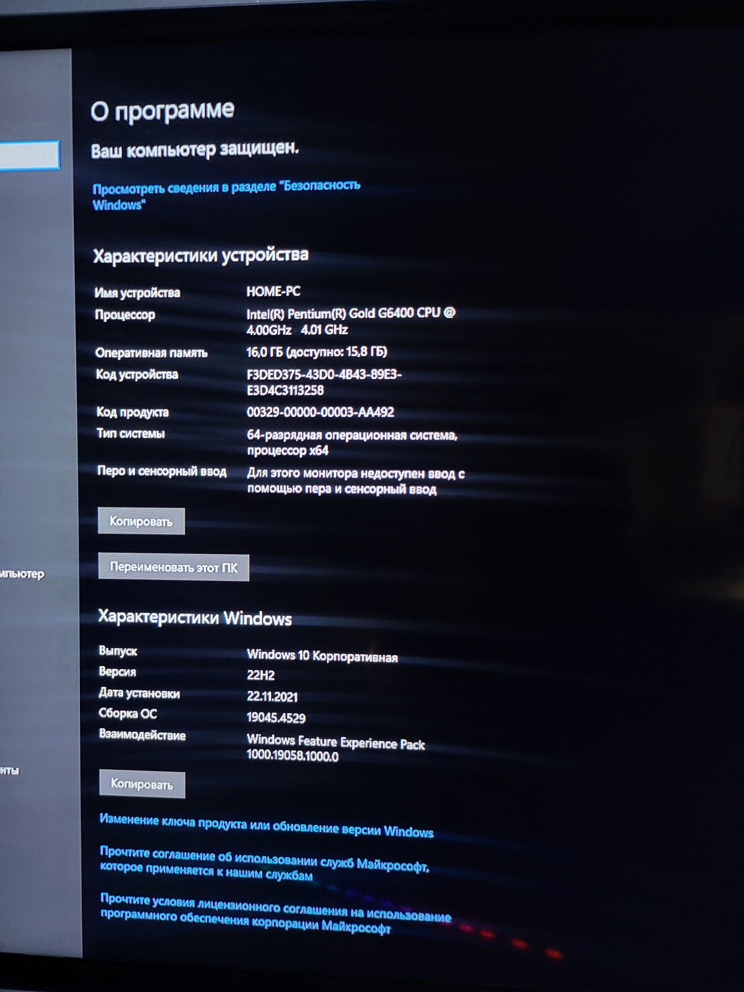 ATX компьютер g6400 16g h410mh  хард 500г. +бонус