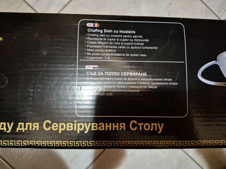 Bohmann Vas termorezistent cu incalzitor, 3 litri, capac si suport ote