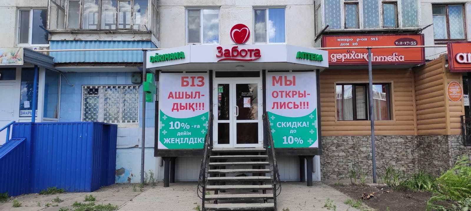 Рекламные вывески, световые вывески, наружная реклама. С ГАРАНТИЕЙ!