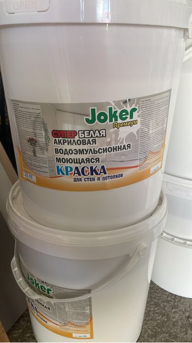 Продам эмульсия