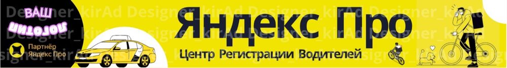 Логтипы, баннеры, визитки и все для вашего бренда! Графический дизайн!