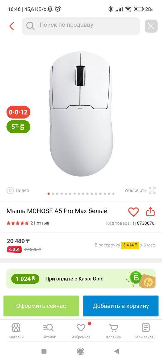 Продается НОВЫЙ игровой компьютер