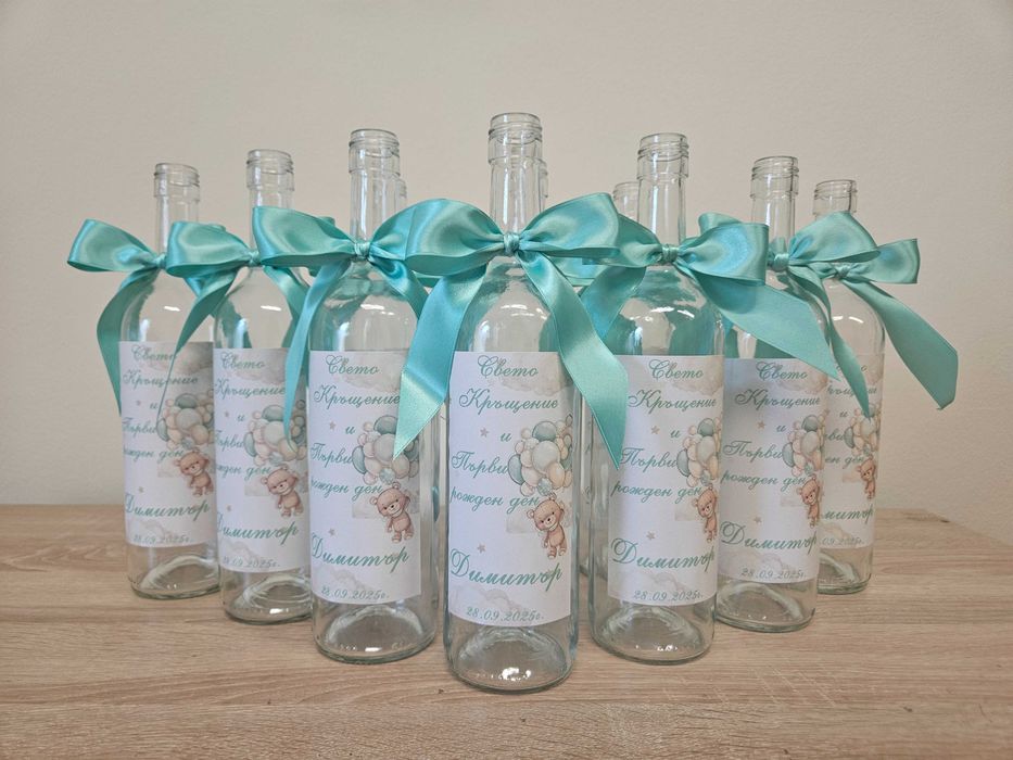 Промо!!! 4 лв. Бутилки с етикет и украса. Кръщене ,сватба. Рожден ден.