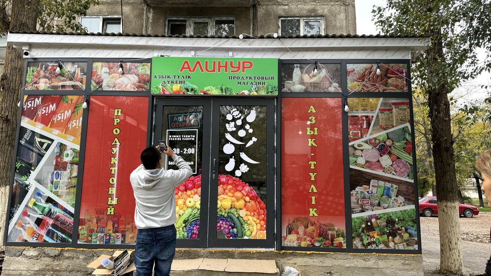 Баннер Тараз, низкие цены. Наружная реклама. Неоновые вывески