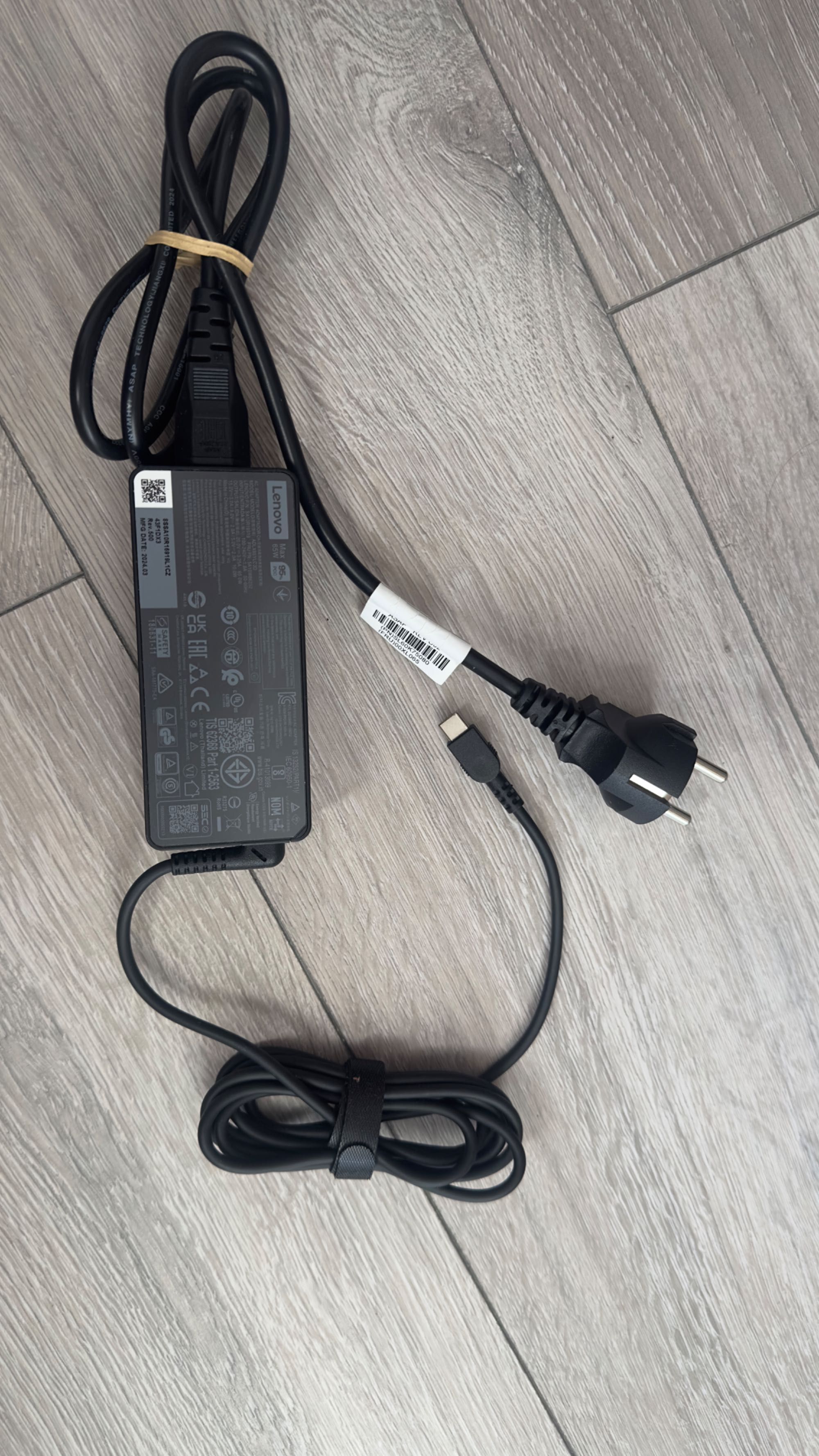 Зарядно за лаптоп Lenovo