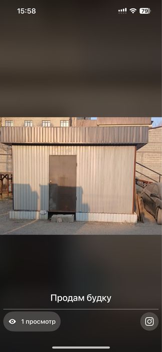 Продам охранную будку