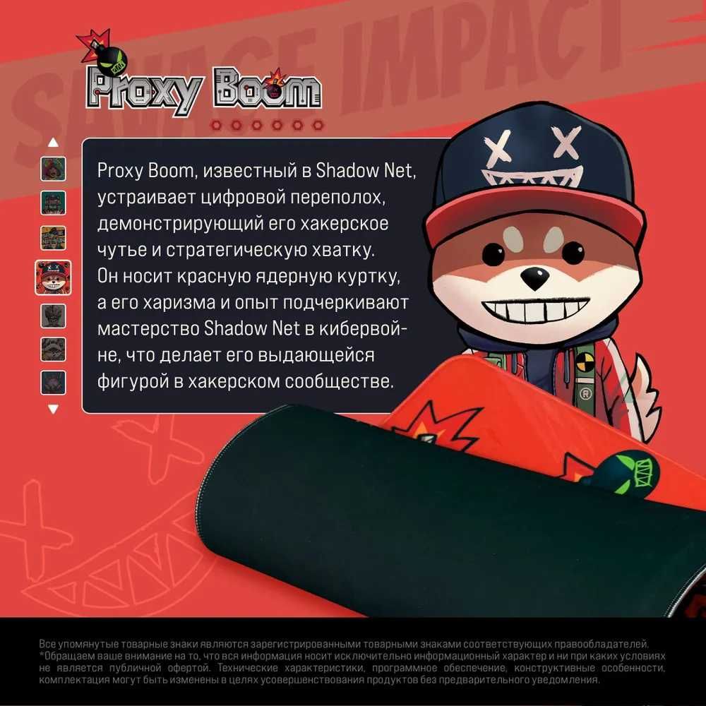 Gaming mouse pad BP-45 Proxy Boom / Игровой коврик для мыши