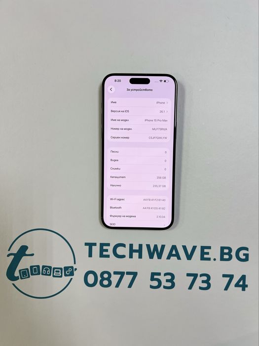 Apple iPhone 15 Pro Max 256GB Titanium Black