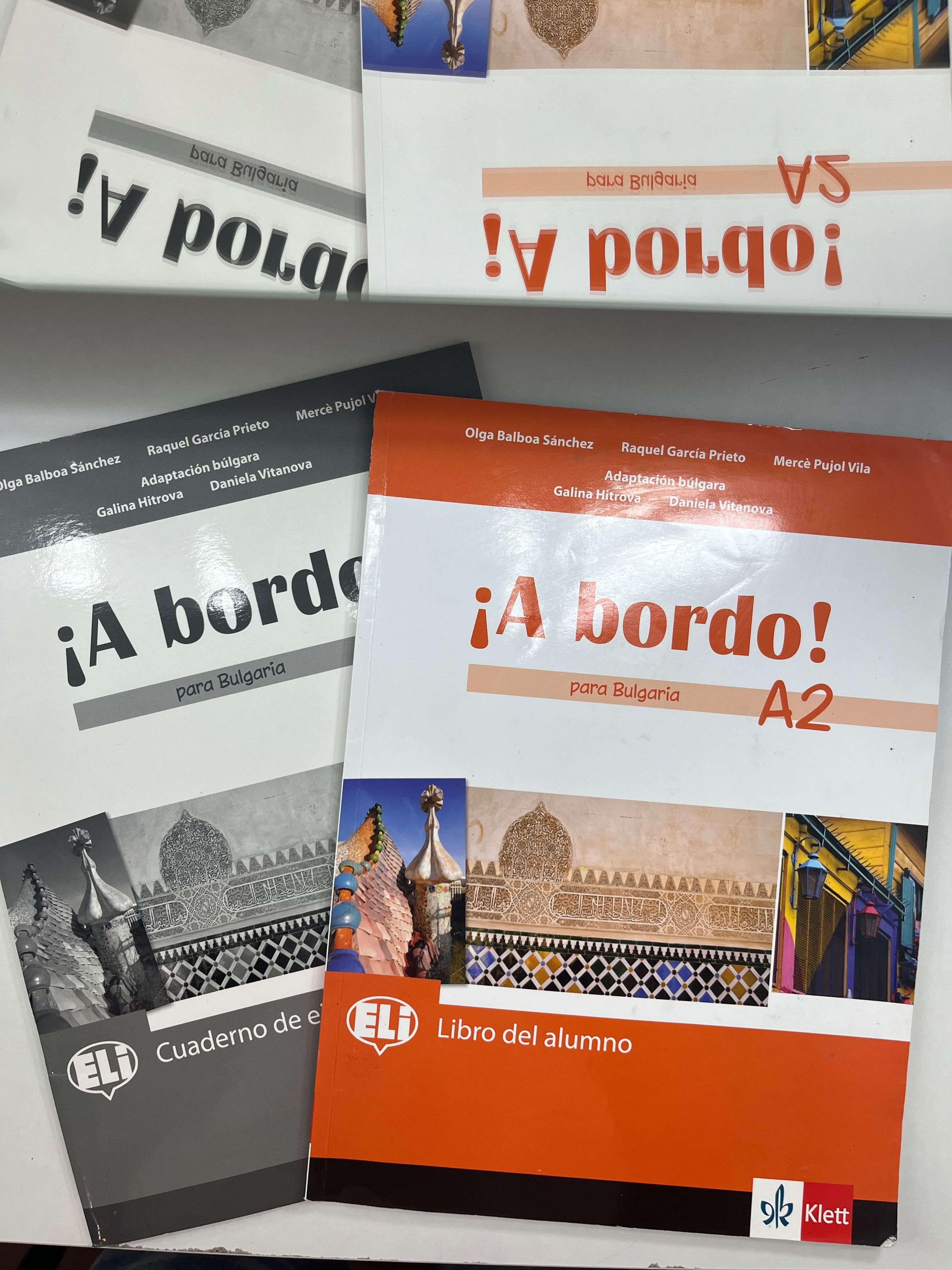 Комплект: ¡A bordo! учебник+ учебна тетрадка по испански език ниво А2