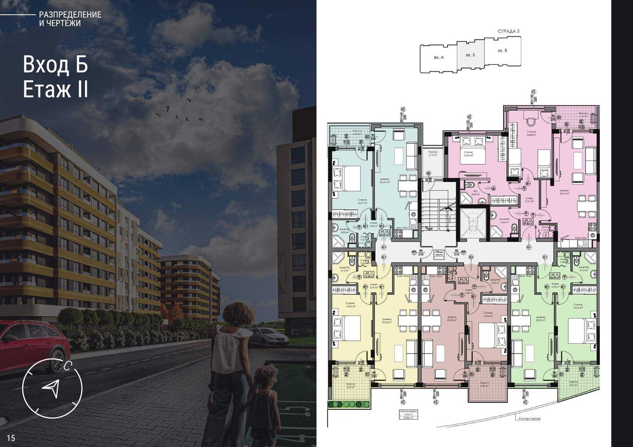 Продава се Двустаен апартамент в Бургас, Славейков - 60 кв.м за 1256 €/кв.м - Снимка #10