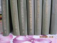 "История всемирной литературы" в 7 тома