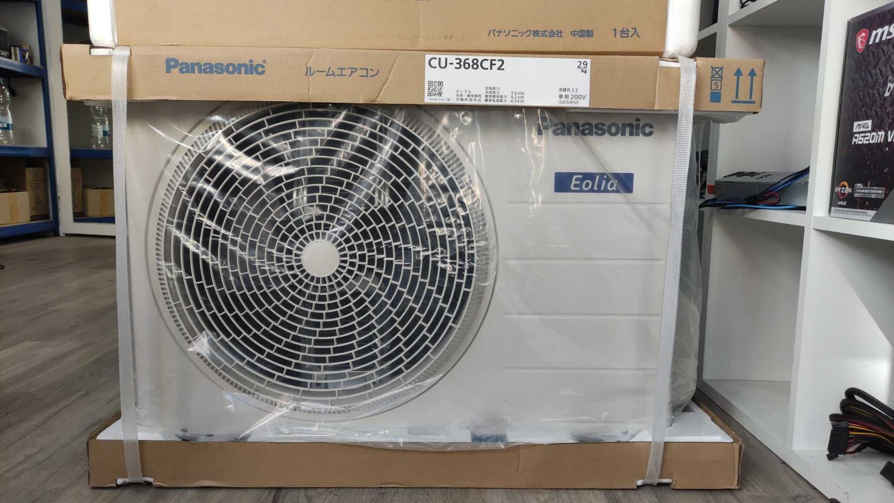 Японски Климатик Panasonic CS-221DFL Eolia Хиперинвертор BTU 9000 A+++