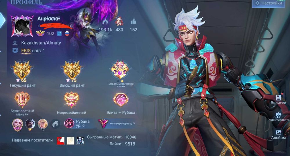 Продам аккаунт mlbb