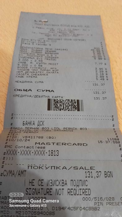 Нова, неизползвана отоплителна печка с вентилатор - Silver Crest.